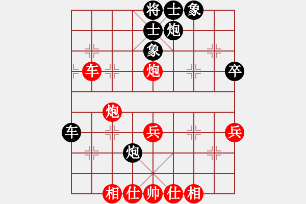 象棋棋譜圖片：濱海之龍(1段)-勝-棋壇毒龍(3段)中平兌急進(jìn)河口馬之車(chē)四進(jìn)二 - 步數(shù)：50 