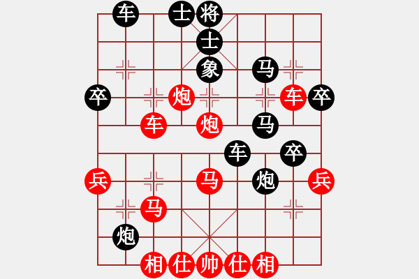 象棋棋譜圖片：中山先生(地煞)-負(fù)-楚水苑戰(zhàn)神(9弦) - 步數(shù)：40 