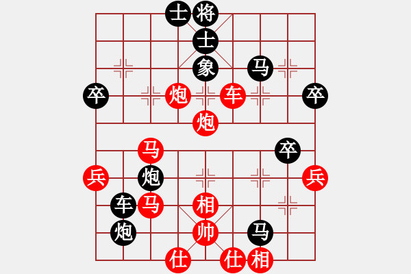 象棋棋譜圖片：中山先生(地煞)-負(fù)-楚水苑戰(zhàn)神(9弦) - 步數(shù)：50 