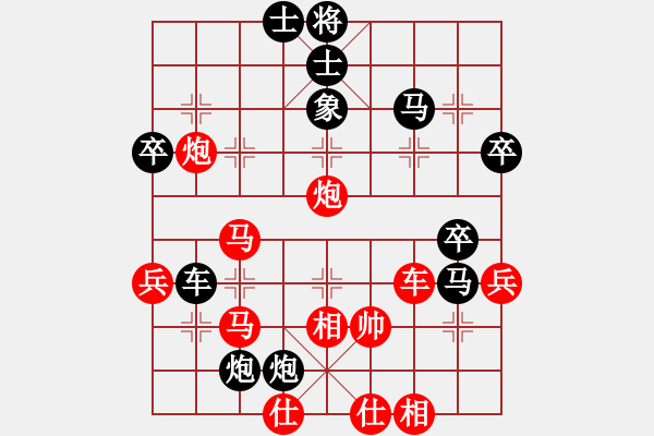 象棋棋譜圖片：中山先生(地煞)-負(fù)-楚水苑戰(zhàn)神(9弦) - 步數(shù)：60 