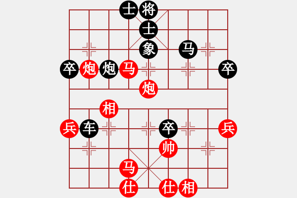 象棋棋譜圖片：中山先生(地煞)-負(fù)-楚水苑戰(zhàn)神(9弦) - 步數(shù)：70 