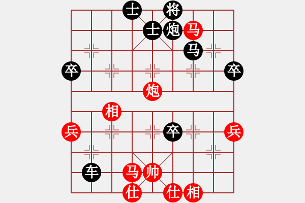 象棋棋譜圖片：中山先生(地煞)-負(fù)-楚水苑戰(zhàn)神(9弦) - 步數(shù)：80 