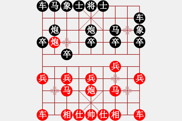 象棋棋谱图片：四川成都懿锦金弈队 武俊强 胜 厦门象屿队 苗利明 - 步数：10 