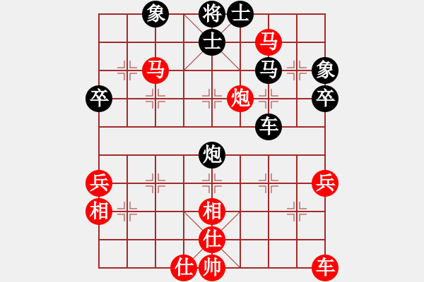 象棋棋谱图片：四川成都懿锦金弈队 武俊强 胜 厦门象屿队 苗利明 - 步数：69 