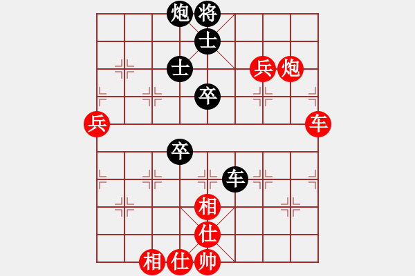 象棋棋譜圖片：天龍棋積(電神)-勝-學(xué)習(xí)號(地煞) - 步數(shù)：100 