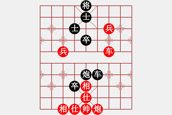 象棋棋譜圖片：天龍棋積(電神)-勝-學(xué)習(xí)號(地煞) - 步數(shù)：110 