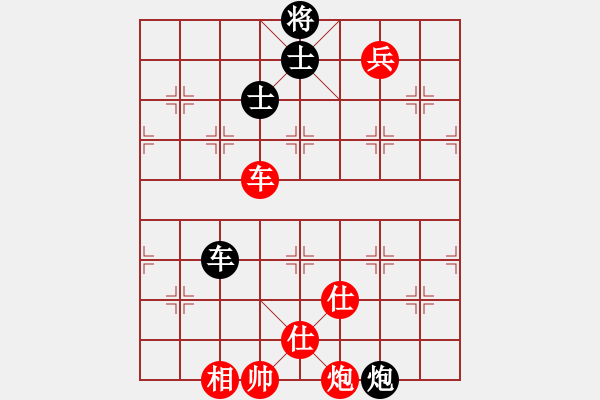 象棋棋譜圖片：天龍棋積(電神)-勝-學(xué)習(xí)號(地煞) - 步數(shù)：130 