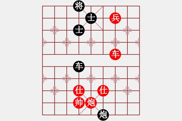 象棋棋譜圖片：天龍棋積(電神)-勝-學(xué)習(xí)號(地煞) - 步數(shù)：140 