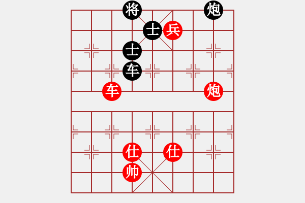 象棋棋譜圖片：天龍棋積(電神)-勝-學(xué)習(xí)號(地煞) - 步數(shù)：150 