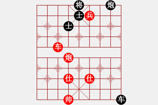 象棋棋譜圖片：天龍棋積(電神)-勝-學(xué)習(xí)號(地煞) - 步數(shù)：160 