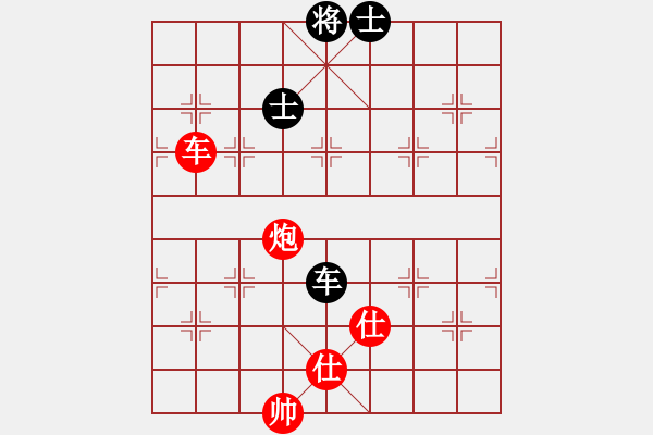 象棋棋譜圖片：天龍棋積(電神)-勝-學(xué)習(xí)號(地煞) - 步數(shù)：180 