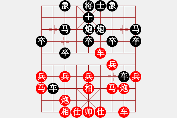 象棋棋譜圖片：天龍棋積(電神)-勝-學(xué)習(xí)號(地煞) - 步數(shù)：20 