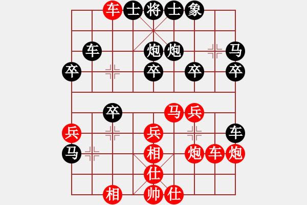 象棋棋譜圖片：天龍棋積(電神)-勝-學(xué)習(xí)號(地煞) - 步數(shù)：40 