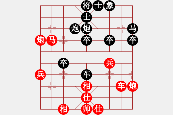 象棋棋譜圖片：天龍棋積(電神)-勝-學(xué)習(xí)號(地煞) - 步數(shù)：50 