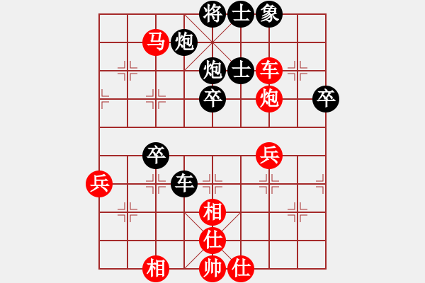 象棋棋譜圖片：天龍棋積(電神)-勝-學(xué)習(xí)號(地煞) - 步數(shù)：60 