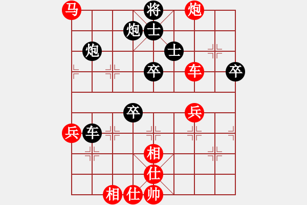 象棋棋譜圖片：天龍棋積(電神)-勝-學(xué)習(xí)號(地煞) - 步數(shù)：70 