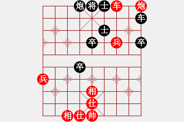 象棋棋譜圖片：天龍棋積(電神)-勝-學(xué)習(xí)號(地煞) - 步數(shù)：80 