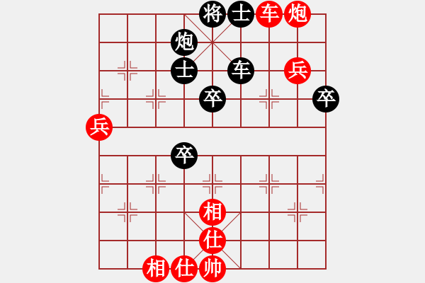 象棋棋譜圖片：天龍棋積(電神)-勝-學(xué)習(xí)號(地煞) - 步數(shù)：90 