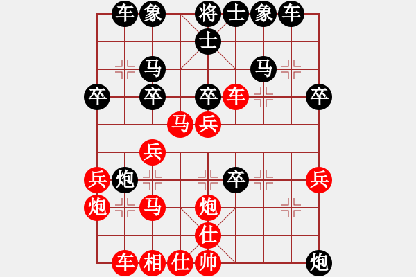 象棋棋譜圖片：德國 Joep Nabuurs 勝 北約克-越南棋友 Nguyen Khanh - 步數(shù)：30 