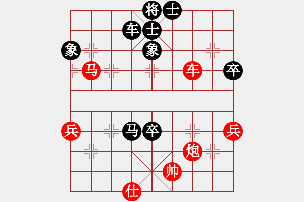 象棋棋譜圖片：德國 Joep Nabuurs 勝 北約克-越南棋友 Nguyen Khanh - 步數(shù)：80 