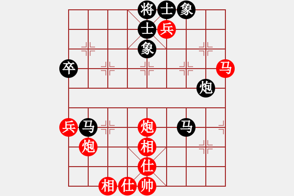 象棋棋譜圖片：風蕭蕭兮[360892598] -VS- 橫才俊儒[292832991] - 步數(shù)：60 