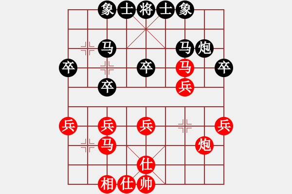 象棋棋譜圖片：呼風(fēng)喚雨(5星)-負(fù)-姚力波(1星) - 步數(shù)：30 