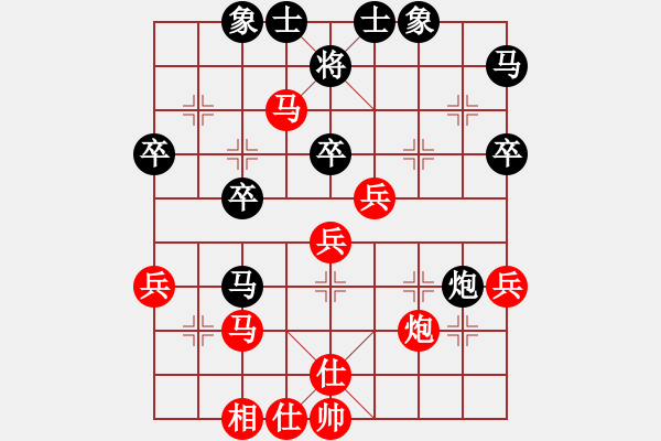 象棋棋譜圖片：呼風(fēng)喚雨(5星)-負(fù)-姚力波(1星) - 步數(shù)：40 