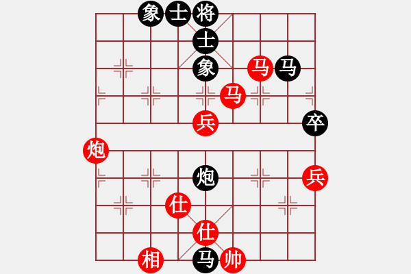 象棋棋譜圖片：呼風(fēng)喚雨(5星)-負(fù)-姚力波(1星) - 步數(shù)：70 