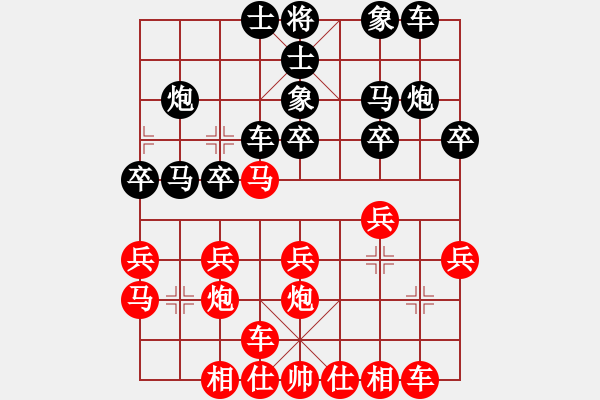 象棋棋譜圖片：烏蘭巴一坨(3段)-勝-金泰波濤(4段) - 步數(shù)：20 