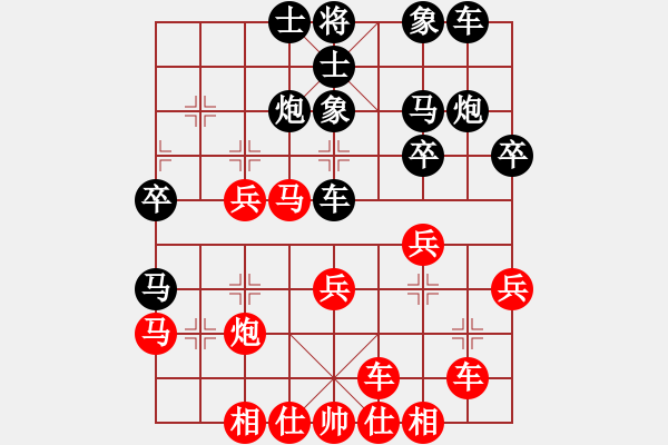 象棋棋譜圖片：烏蘭巴一坨(3段)-勝-金泰波濤(4段) - 步數(shù)：30 