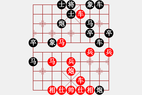 象棋棋譜圖片：烏蘭巴一坨(3段)-勝-金泰波濤(4段) - 步數(shù)：40 