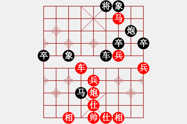 象棋棋譜圖片：烏蘭巴一坨(3段)-勝-金泰波濤(4段) - 步數(shù)：70 