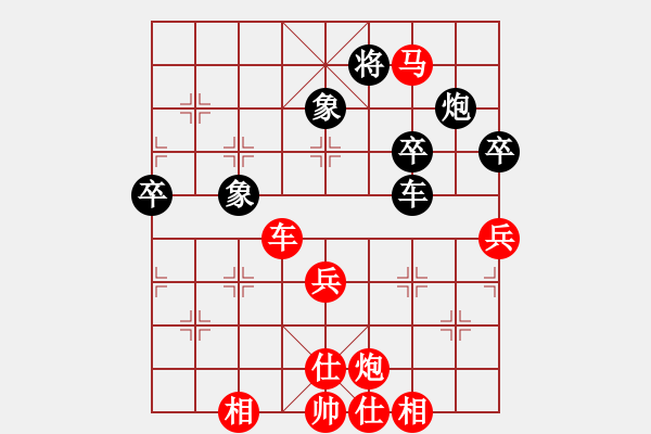 象棋棋譜圖片：烏蘭巴一坨(3段)-勝-金泰波濤(4段) - 步數(shù)：80 