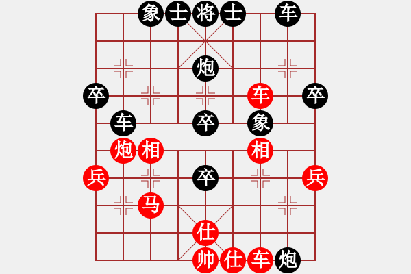 象棋棋譜圖片：惜福[861489028] -VS- 意悠心輕[38090586] - 步數(shù)：40 