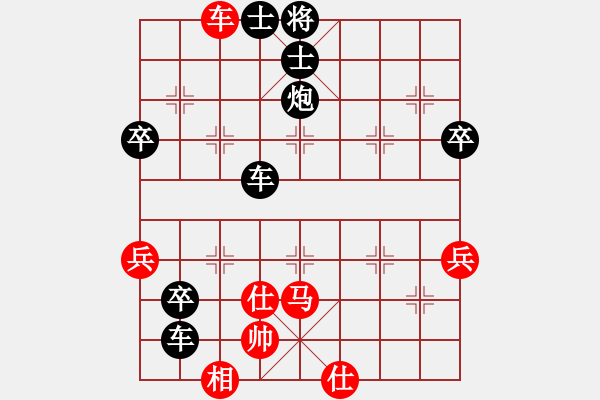 象棋棋譜圖片：惜福[861489028] -VS- 意悠心輕[38090586] - 步數(shù)：70 