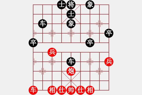 象棋棋譜圖片：靜水聽歌[-] -VS- 魔法學(xué)徒[290569317] - 步數(shù)：40 