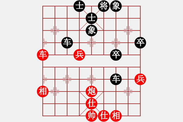 象棋棋譜圖片：靜水聽歌[-] -VS- 魔法學(xué)徒[290569317] - 步數(shù)：50 