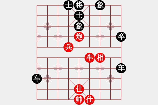 象棋棋譜圖片：靜水聽歌[-] -VS- 魔法學(xué)徒[290569317] - 步數(shù)：60 