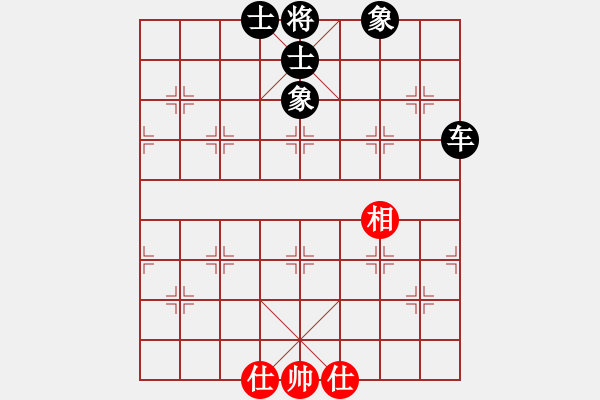 象棋棋譜圖片：靜水聽歌[-] -VS- 魔法學(xué)徒[290569317] - 步數(shù)：70 