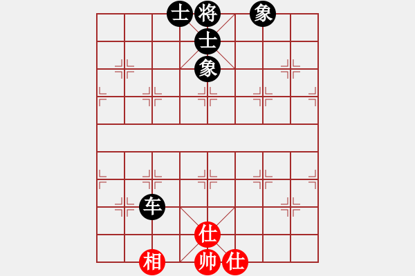 象棋棋譜圖片：靜水聽歌[-] -VS- 魔法學(xué)徒[290569317] - 步數(shù)：76 