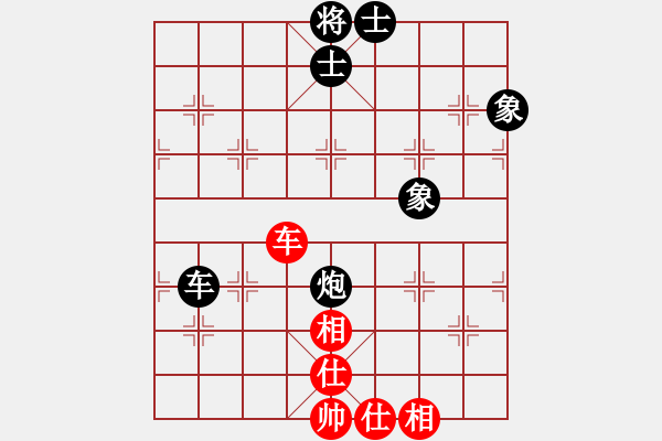 象棋棋譜圖片：橫才俊儒[292832991] -VS- 天邊的孤云[463626963] - 步數(shù)：110 