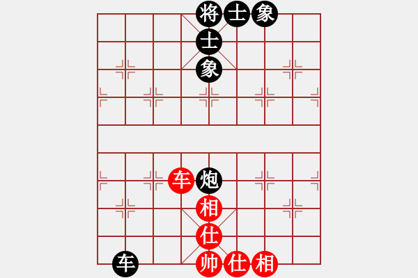 象棋棋譜圖片：橫才俊儒[292832991] -VS- 天邊的孤云[463626963] - 步數(shù)：120 