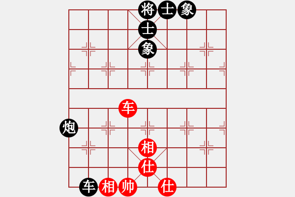 象棋棋譜圖片：橫才俊儒[292832991] -VS- 天邊的孤云[463626963] - 步數(shù)：130 