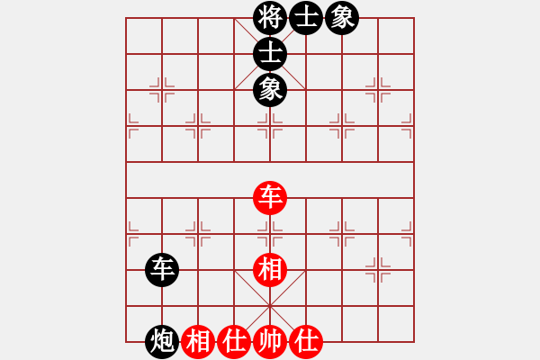 象棋棋譜圖片：橫才俊儒[292832991] -VS- 天邊的孤云[463626963] - 步數(shù)：150 