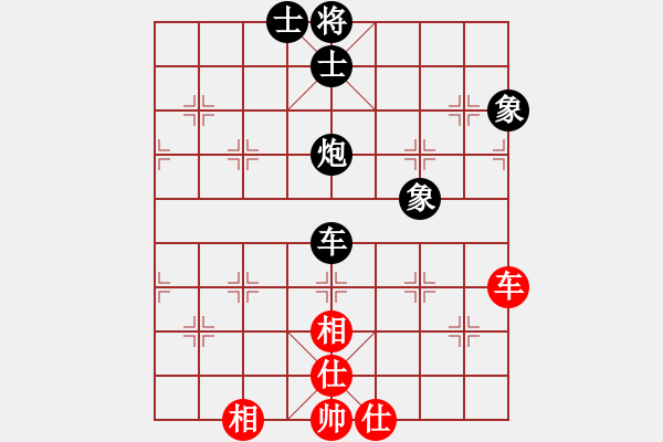 象棋棋譜圖片：橫才俊儒[292832991] -VS- 天邊的孤云[463626963] - 步數(shù)：190 