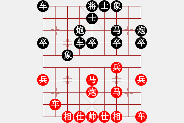 象棋棋譜圖片：橫才俊儒[292832991] -VS- 天邊的孤云[463626963] - 步數(shù)：30 