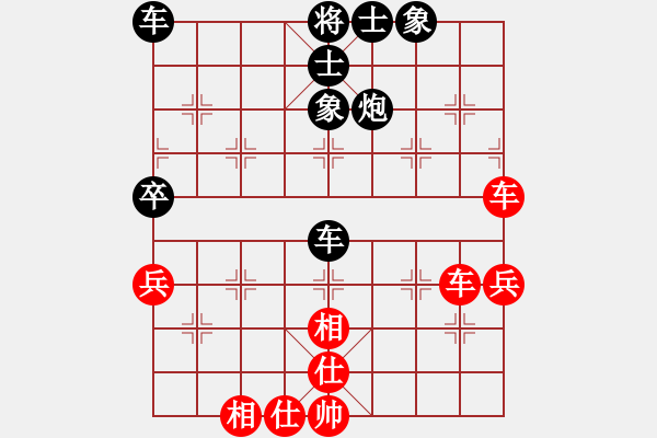 象棋棋譜圖片：橫才俊儒[292832991] -VS- 天邊的孤云[463626963] - 步數(shù)：60 