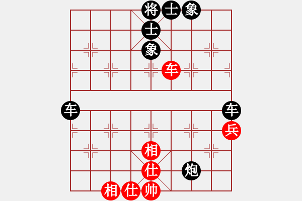 象棋棋譜圖片：橫才俊儒[292832991] -VS- 天邊的孤云[463626963] - 步數(shù)：80 