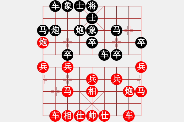 象棋棋譜圖片：希特勒秘書(shū)(3星)-負(fù)-哥哥你錯(cuò)了(2星) - 步數(shù)：20 