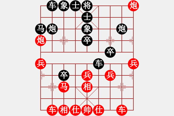 象棋棋譜圖片：希特勒秘書(shū)(3星)-負(fù)-哥哥你錯(cuò)了(2星) - 步數(shù)：30 